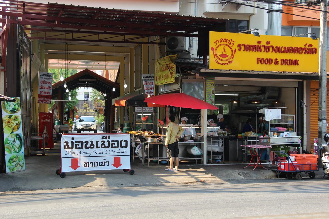 מלון צ'יאנג מאי Monmuang מראה חיצוני תמונה